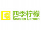 四季柠檬