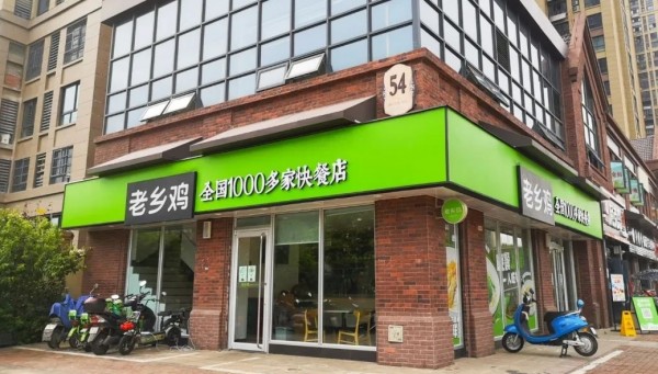 老乡鸡：从“咯咯哒”网红品牌到上市困局，一只小土鸡的野心与展望