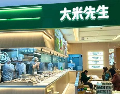 大米先生成功背后：关停央厨、现炒突围！用“反共识”战略改写快餐规则！