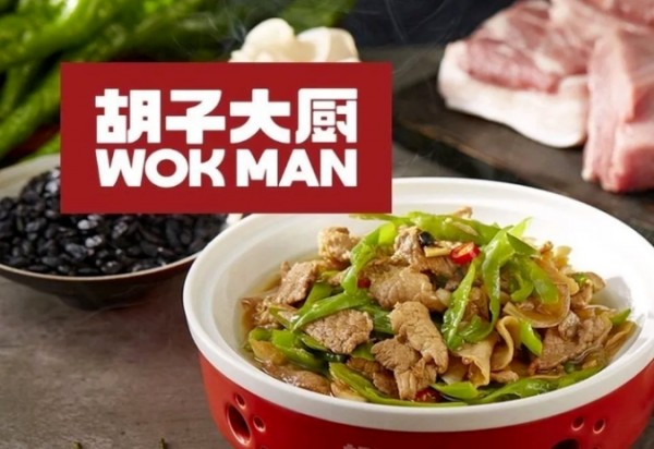 现炒革命！胡子大厨如何用一口铁锅搅动上海餐饮江湖？