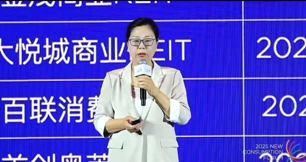 2025上半年连锁超市企业发展情况简报发布