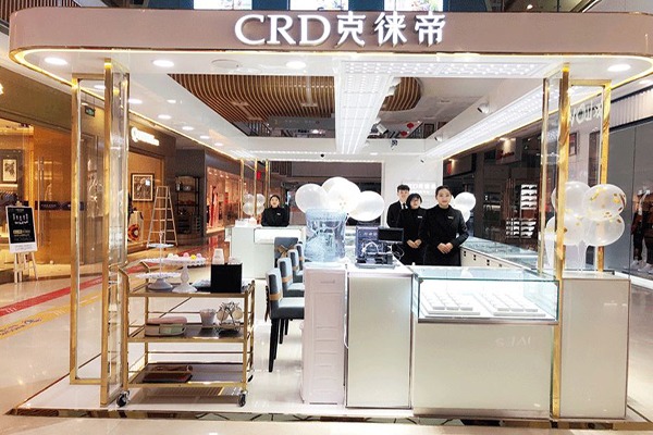 CRD克徕帝珠宝加盟店