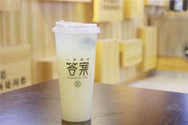 答案奶茶