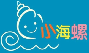 小海螺婴儿游泳馆