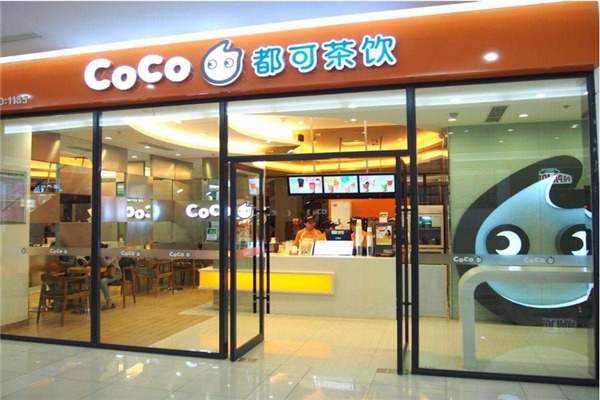 coco都可奶茶加盟店