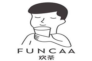 FUNCAA欢茶