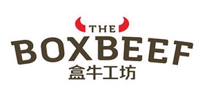 BOXBEEF盒牛工坊加盟店