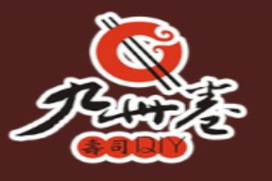 九州卷寿司