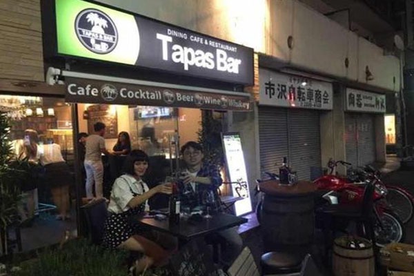 TAPAS西式日本料理