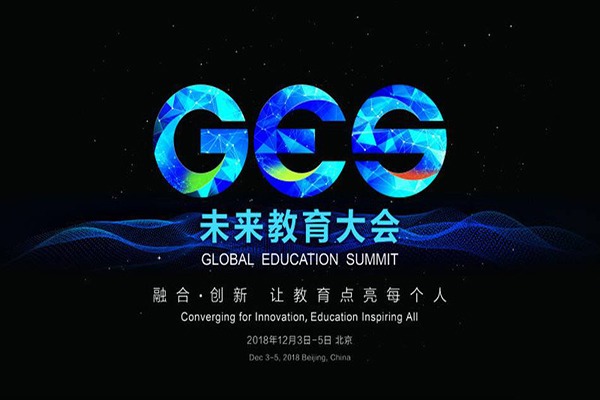 中国未来教育网加盟店