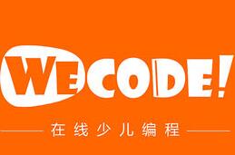 WeCode少儿编程加盟店