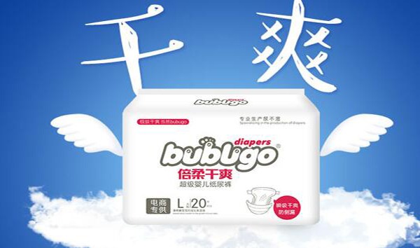 BUBUGO纸尿裤