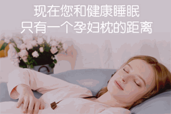 福孕妈咪母婴用品