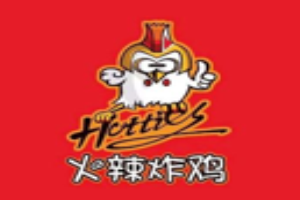 hotties火辣炸鸡加盟店