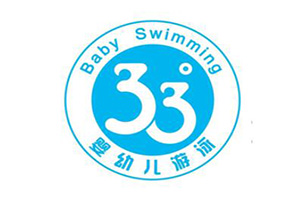 33度婴幼儿游泳馆