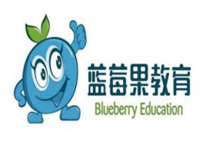 蓝莓果教育