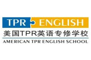 美国TPR英语专修学校加盟店