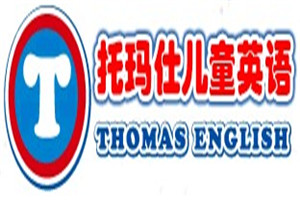 托马仕儿童英语