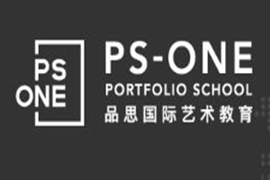PS-ONE品思国际艺术教育加盟店