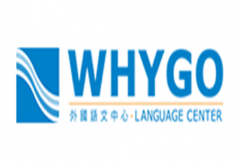 Whygo外国语文中心