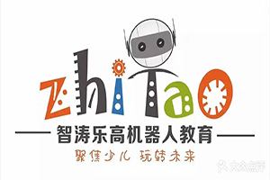智涛乐高机器人教育加盟店