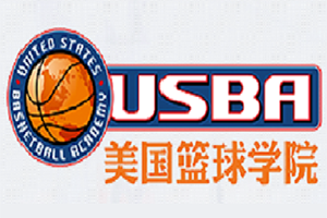 美国篮球学院加盟店