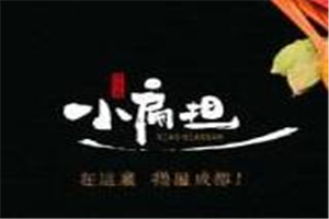 小扁担串串香火锅