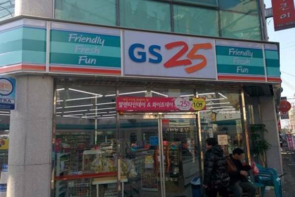 gs25便利店