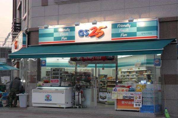 gs25便利店