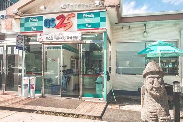 gs25便利店