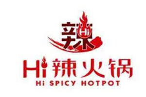 hi辣火锅店