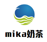 mika奶茶