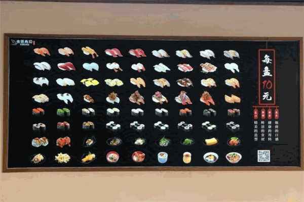 金匠寿司加盟费多少钱