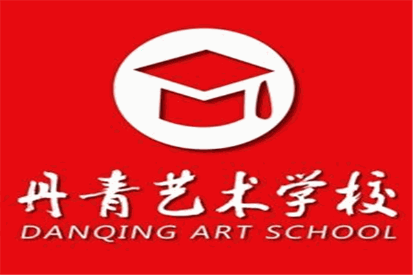 丹青美术学校加盟店