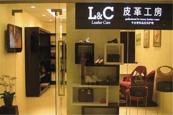 LC皮革工房加盟店