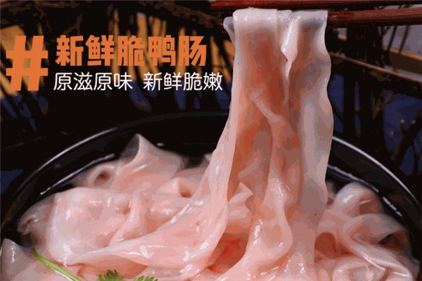 跃琪火锅食材超市