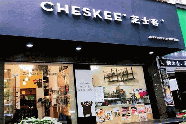 CHESKEE芝士客加盟条件是什么