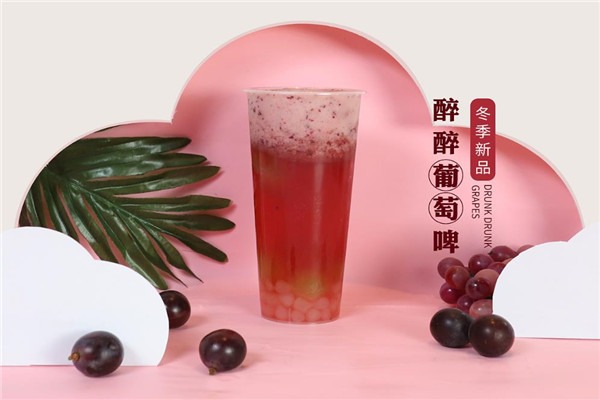 mole摩乐奶茶