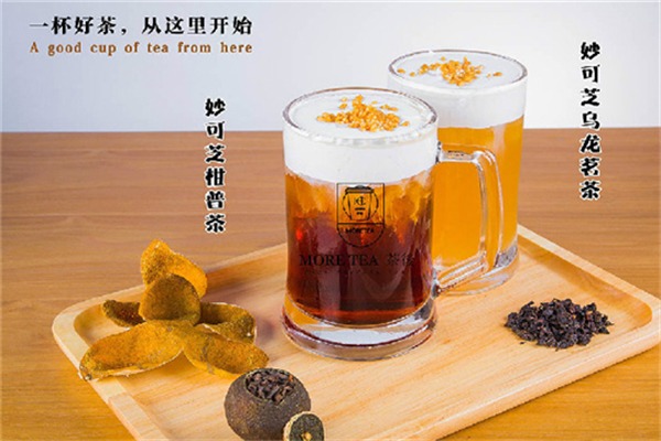 MORETEA茶後加盟条件有哪些