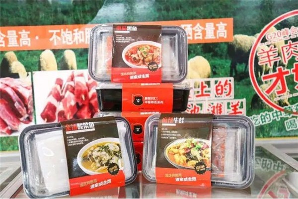 玖零狼火锅食材超市加盟条件有哪些