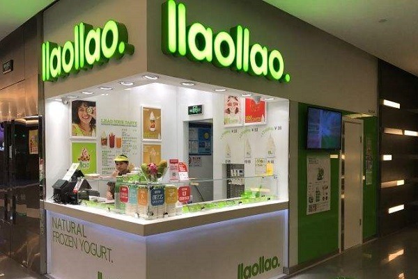 llaollao冻酸奶加盟电话是什么