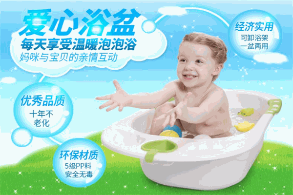 宝贝时代babyyuga婴儿用品