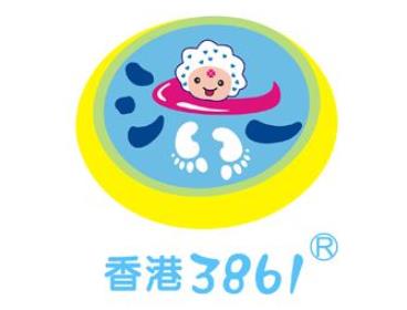 香港3861婴童水育游泳馆