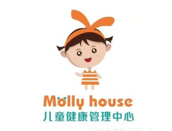 molly house儿童健康管理中心