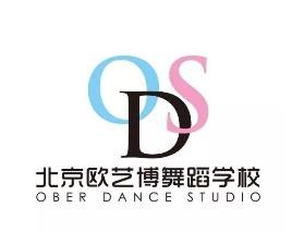 欧艺博舞蹈学校加盟店