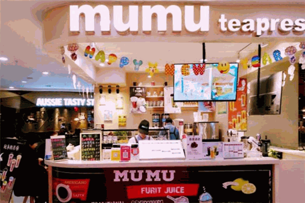 mumu奶茶加盟