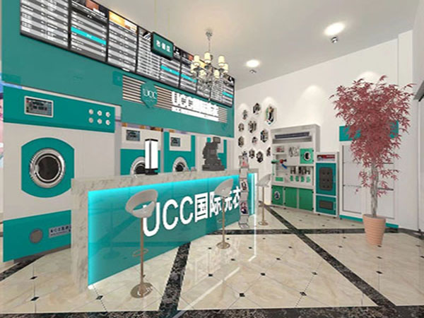 加盟UCC国际洗衣需要多少钱