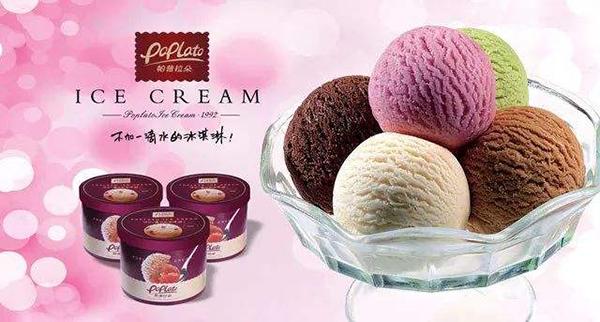 帕普拉朵冰淇淋加盟