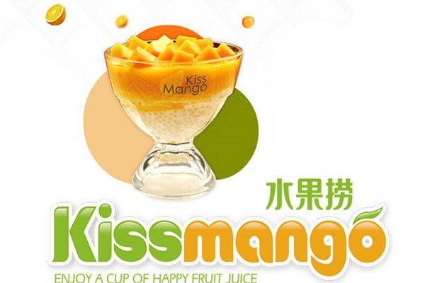 Kissmango水果捞加盟