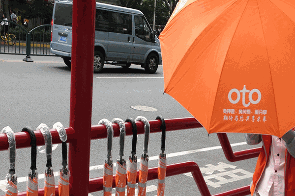 OTO共享雨伞加盟